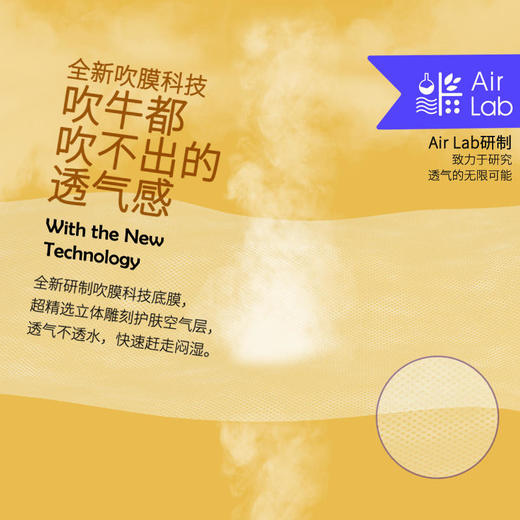 盛夏光年FashionGALA纸尿裤拉拉裤试用装5片 商品图4