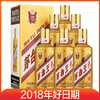 【推荐】2018年茅台王子酒 金王子 53度 500ml*6瓶 商品缩略图0