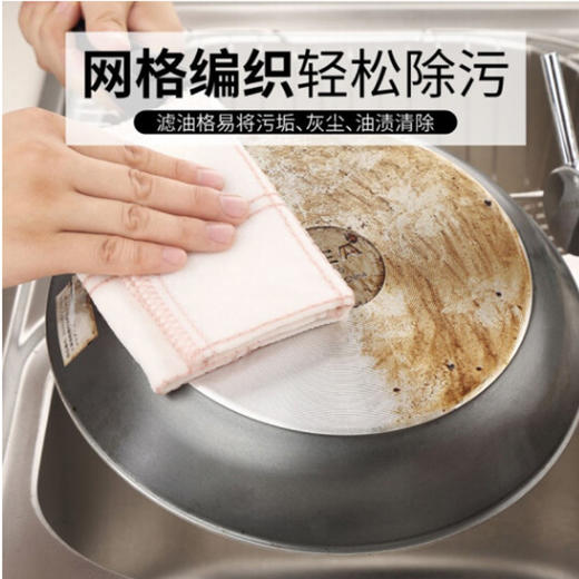 美丽雅洗碗巾超值【5片装】 商品图2