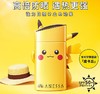 安热沙水能户外防晒乳SPF50+（宝可梦限量款皮卡丘） 商品缩略图0