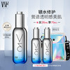 VSH 薇氏赫尔 V3流光弹   精华液 商品缩略图0