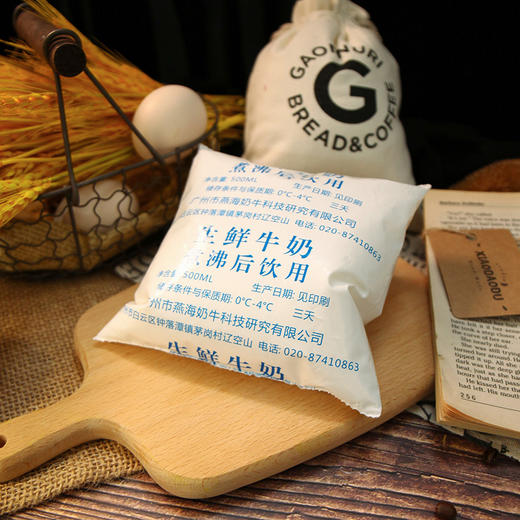 德姆生奶 商品图2