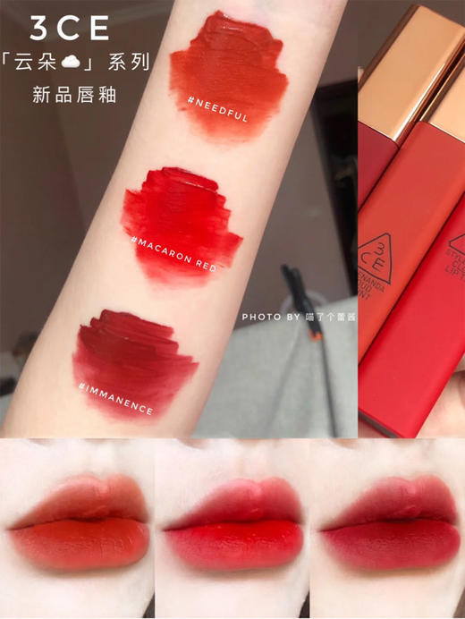 3CE唇釉口红 丝绒哑光唇釉云朵唇釉水唇釉TAUPE/DAFFODIL/CHANGE MODE/IMMANENCE 商品图3