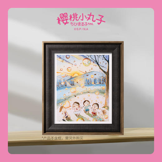 【折扣产品 不退换】500片 平面拼图 塑料拼图 H2793 樱桃小丸子-那天的夕阳 商品图2