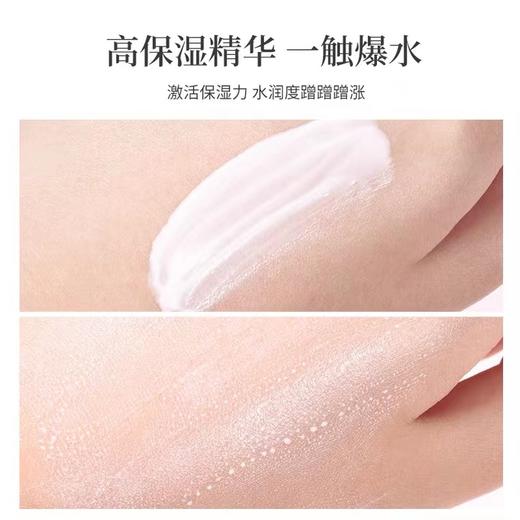 新品 雅诗兰黛沁水妆前乳隔离霜 沁水光透妆前乳长效保湿爆水 商品图1