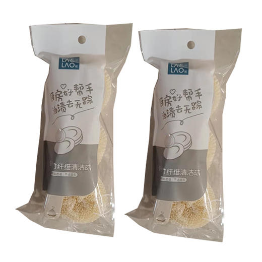 【3.9元/包】洁姥姥纳米竹纤维清洁球3个装送手柄（1114805） 商品图0