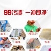 奥妙深层洁净洗衣液1kg 商品缩略图2