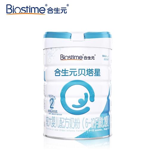 合生元贝塔星2段奶粉 商品图0