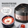 苏泊尔（SUPOR）电饭煲 智能预约煮粥锅 IH电磁加热 球釜内胆电饭锅4-6人 SF40HC32（线下同款） 商品缩略图0