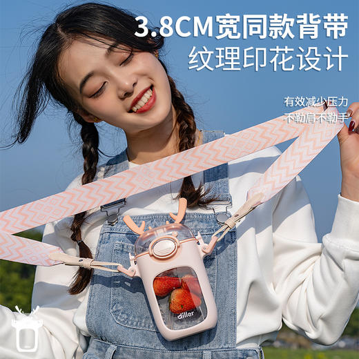 迪乐贝尔tritan鹿角吸管杯T-P4014/400ml儿童吸管杯女生高颜值大容量夏季水杯子 商品图4