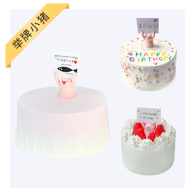 举牌小猪1-2磅（可用10元立减劵）