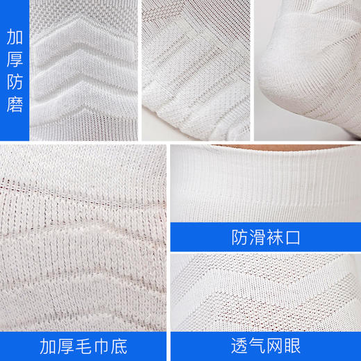 李质造足球运动比赛训练护腿板袋鼠袜成人男LZZ22HTBCW01 商品图4