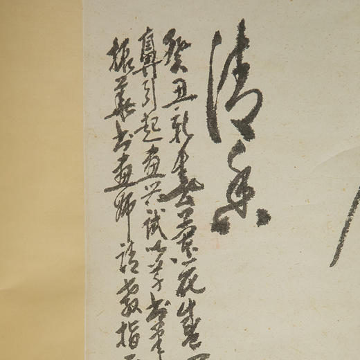 近代 萧龙士《清香》兰花图轴 墨本立轴 商品图2