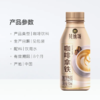 康师傅贝纳颂摩卡拿铁350ml 商品缩略图2