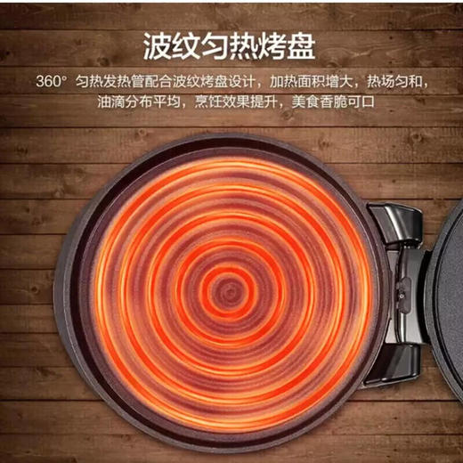 美的电饼铛家用智能早餐机煎烤机大烤盘烙饼机三明治机早餐机博饼机电饼铛JHN34Q 商品图5