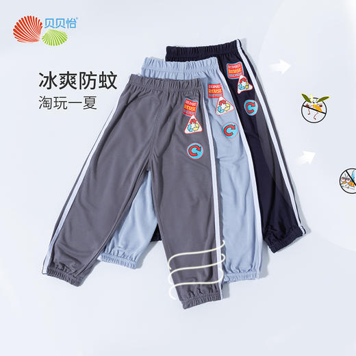 贝贝怡2022新品男童防蚊裤清爽凉快宝宝长裤时尚休闲裤 商品图0
