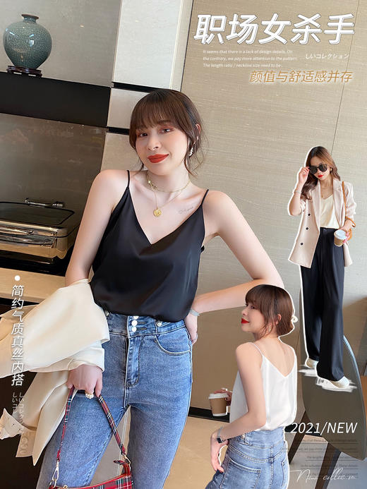 【买一送一 秒变气质女神】前后双V领设计 大气好搭配 透气舒适 质感柔滑 法式小吊带 商品图2