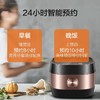 苏泊尔（SUPOR）电饭煲 智能预约煮粥锅 IH电磁加热 球釜内胆电饭锅4-6人 SF40HC32（线下同款） 商品缩略图7