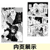 鬼灭之刃10-17  商品缩略图1
