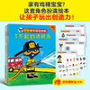 皮特猫职业大体验（全6册）3岁+ 6大要素 激发孩子想象力 玩出创造力 商品缩略图1