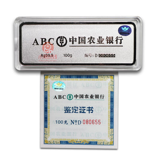 【农业银行】传世之宝银条！官网6折抢！ 商品图5
