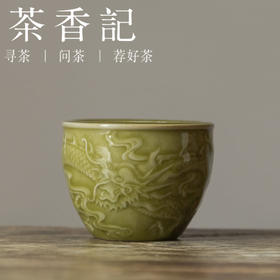 茶香记  仿哥窑米黄釉刻花大缸杯 精细 高性价比  品杯 茶道工具