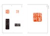 《中国篆刻全集》，全50册，16开，刘江主编，浙江人民美术出版社2021年版，定价12800，售价4480元。

整套书共分五十册，收印两万三千余方，编选的范围贯穿古今，内容涵盖中国历朝历代的封泥、玺 商品缩略图6