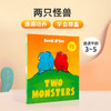 英文原版绘本 Two Monsters 两只怪兽 3-5岁低幼儿童英语启蒙认知绘本 宝宝睡前故事书图画书 亲子互动共读早教书 平装 商品缩略图0