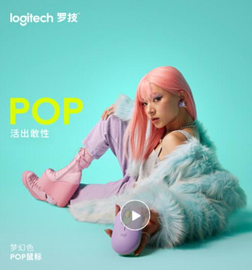 罗技POP MOUSE无线蓝牙鼠标ipad笔记本女生办公跨屏操作小巧便携可爱个性复古朋克 商品图2