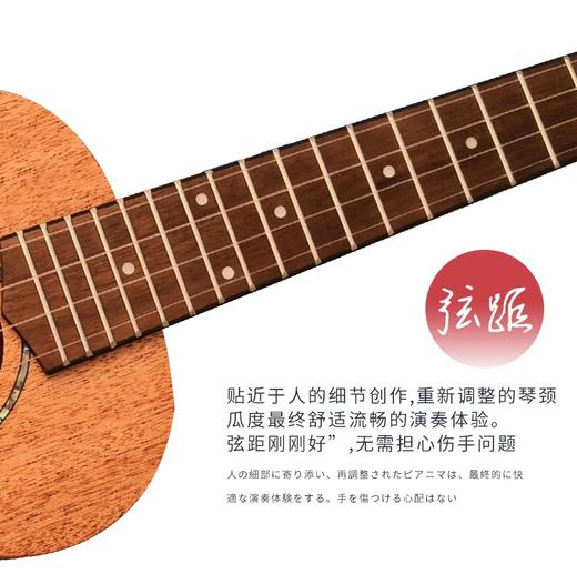 TODO尤克里里富士山下单板桃花芯面单云杉初学者23寸26寸 商品图4