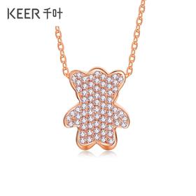 千叶 SWEET系列小乖 18K金钻石坠无链丨31872400059