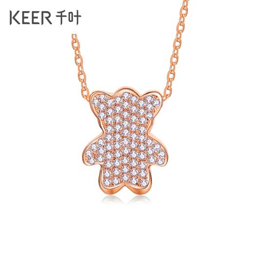 千叶 SWEET系列小乖 18K金钻石坠无链丨31872400059 商品图0