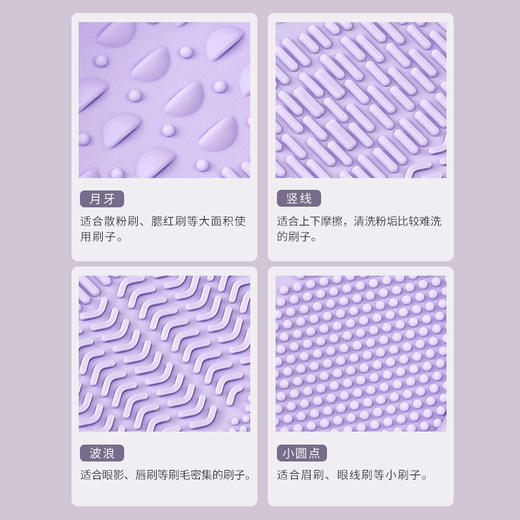 [清洁碗]【9.9元特价丨29.7元任选3件 | 单笔满59元送无火香薰】ZEESEA滋色星云雾语清洗碗（3件起购，拍下3件立减） 商品图1