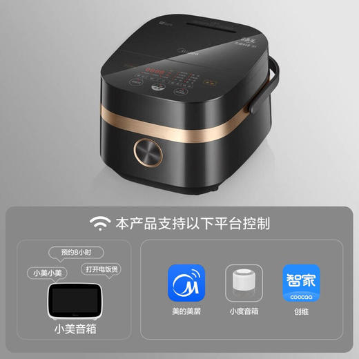 美的电饭煲IH电磁加热4升钛金鼎釜内胆24小时智能预约电饭锅MB-HS4006pro 商品图2