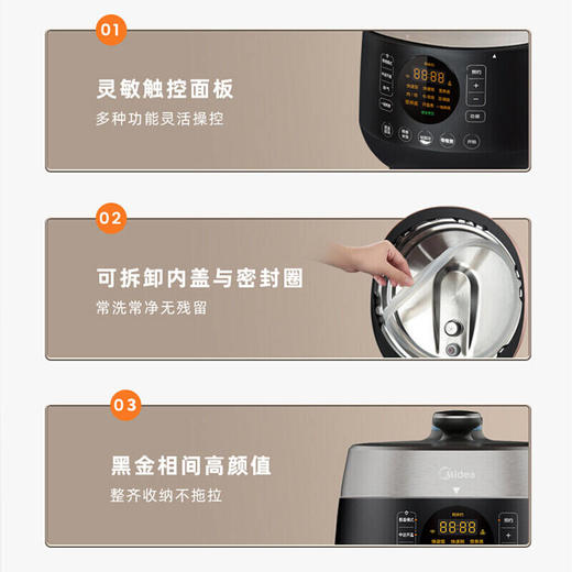 美的电压力锅祛脂脱油健康饮食 一锅双胆 分体可拆上盖智能高压饭煲CYL5066 商品图4