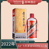 2022年53度飞天茅台500ml*1瓶 （时价） 商品缩略图0