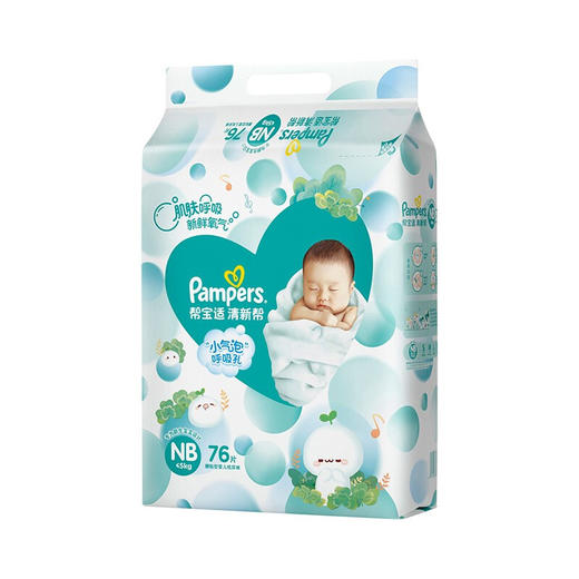 帮宝适清新帮纸尿裤 商品图2