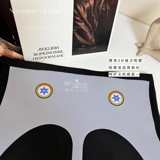 老米优品 / 1件顶4件！多功能塑形裤！《5D+敲级悬浮裤/燃脂提臀裤》无痕塑形，强力重压收腹，5D磁力暖宫，U型悬浮双裆，防卷边鱼骨！四面篙弹真的太舒服啦！Chao 推荐！K220324A 商品图14