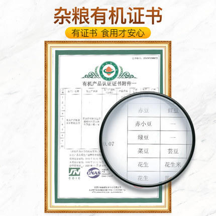 食在有方有机 绿豆 杂粮五谷农家绿豆粗粮非转基因 绿豆粥 商品图3