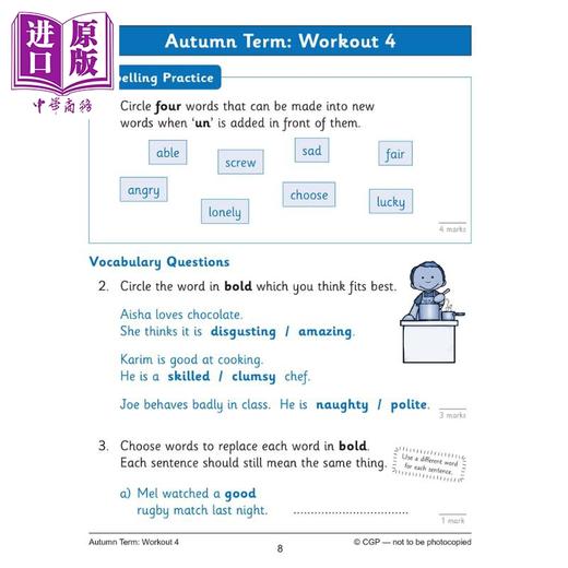 【中商原版】英国CGP原版 Year 2 Maths English 10-Minute Weekly Workouts 小学2年级英语拼写 数学算术 学练套装5册 含答案 商品图2