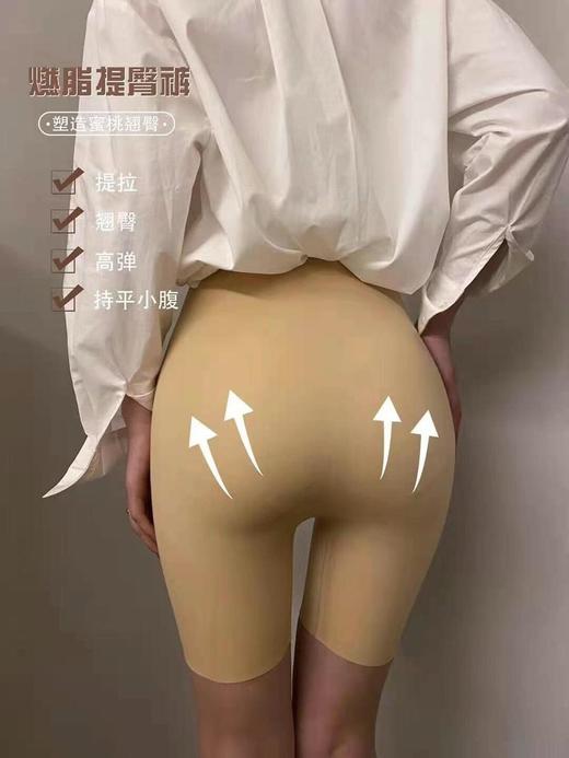 老米优品 / 1件顶4件！多功能塑形裤！《5D+敲级悬浮裤/燃脂提臀裤》无痕塑形，强力重压收腹，5D磁力暖宫，U型悬浮双裆，防卷边鱼骨！四面篙弹真的太舒服啦！Chao 推荐！K220324A 商品图1