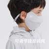 missrain立体防晒口罩成人款/儿童款 商品缩略图10