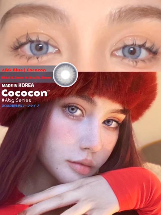 Cococon单款-蓝鸦片0/150/175/200/225/375/475缺货

 商品图11