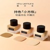 植村秀(shu uemura)羽纱持妆气垫粉底液 自然遮瑕（满599享省内包邮） 商品缩略图1