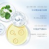 韩国 MIGUHARA咪咕哈拉 烟酰胺美白淡斑爽肤水400ml（可湿敷） 商品缩略图6