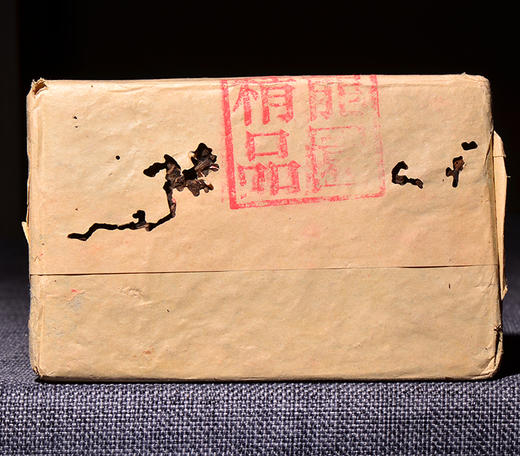 【福利回馈】龙圆号大渡岗时期正版老茶砖04 可到龙园号厂家对比 原厂出货 贵重至极！！ 04年绝版老货！ 商品图1