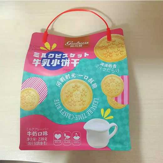 【6.5元/袋】高小赞牛奶味/巧克力口味/乳酸菌酸奶味小饼干238g 商品图1