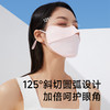 missrain立体防晒口罩成人款/儿童款 商品缩略图3