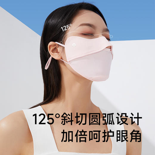 missrain立体防晒口罩成人款/儿童款 商品图3
