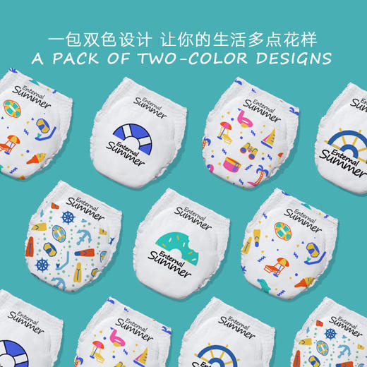 盛夏光年么么茶拉拉裤茶多酚精华尿不湿超薄透气夏季薄款L34/xl32/xxl30 商品图3